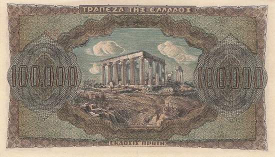 100000 Drachme p.125b